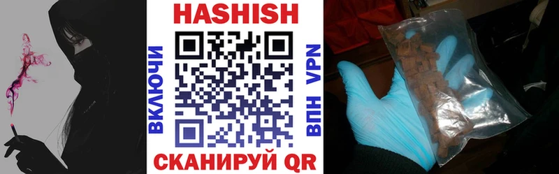 Продажа наркотиков Северск Галлюциногенные грибы Меф мяу мяу Амфетамин Гашиш Марихуана