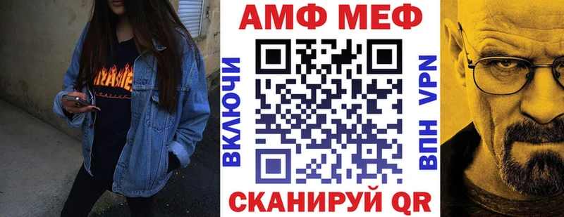 Амфетамин 97%  Северск 