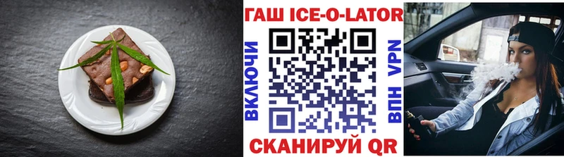 купить закладку  Северск  Cannafood марихуана 