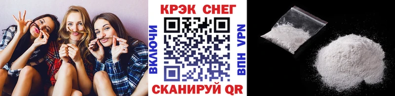 купить закладку Северск COCAIN VHQ