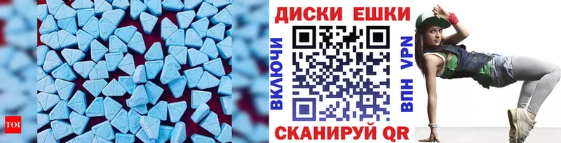 Экстази MDMA  даркнет сайт  Северск 