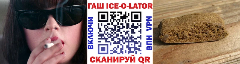 ГАШ гарик Северск