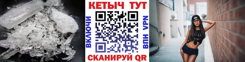 Кетамин ketamine Северск