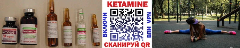 площадка состав  цены наркотик  Северск  Кетамин VHQ  мега  