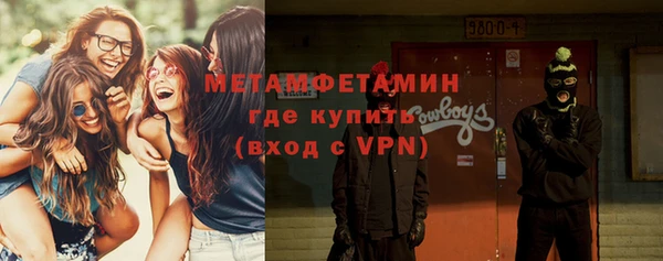 спиды Бугульма
