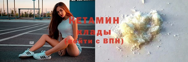 Альфа ПВП Богородск
