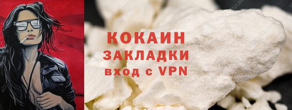 скорость mdpv Богородицк