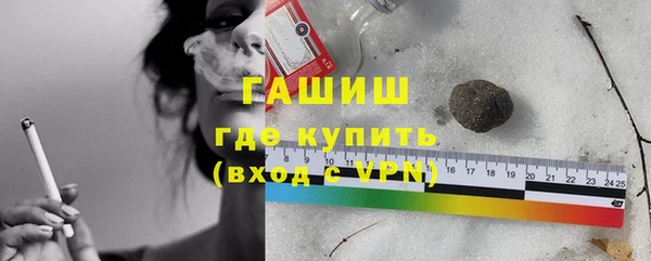 спиды Бугульма