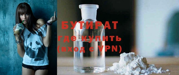спиды Бугульма