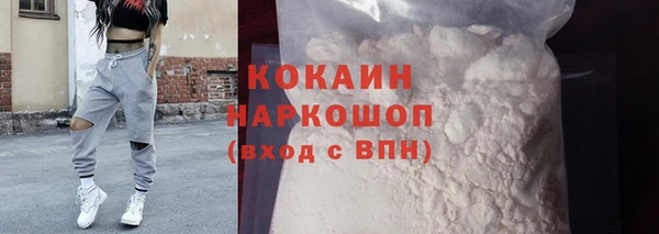 герыч Бородино