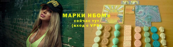 стафф Беломорск