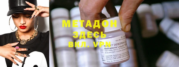 кристаллы Богданович