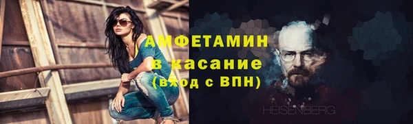 спиды Бугульма