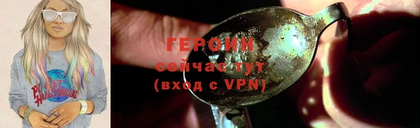 дурь Бронницы