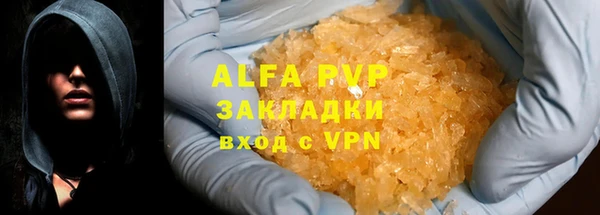 спиды Бугульма