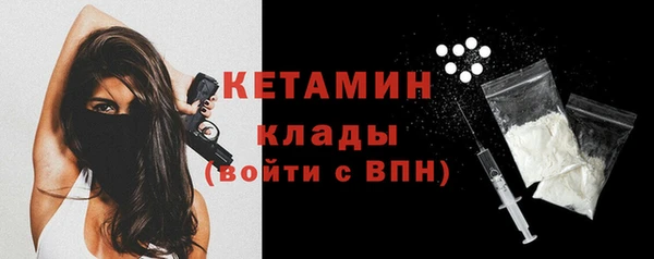 дурь Бронницы