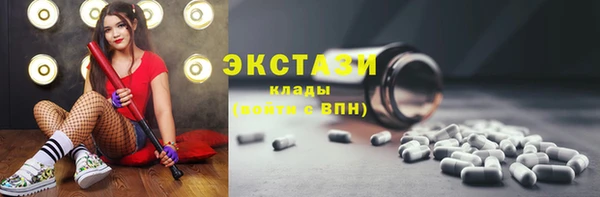 спиды Бугульма
