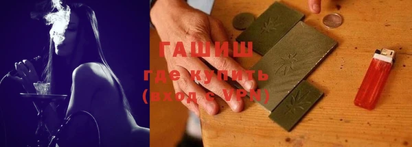 герыч Бородино