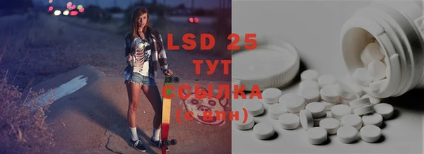 спиды Бугульма