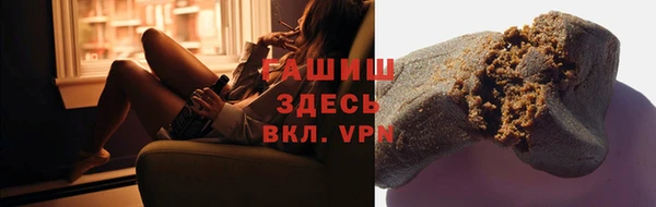 герыч Бородино