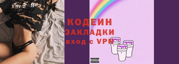 Альфа ПВП Богородск