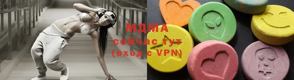 герыч Бородино