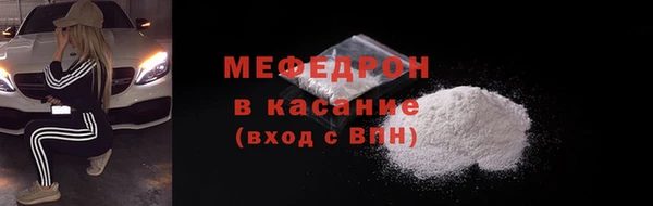 дурь Бронницы