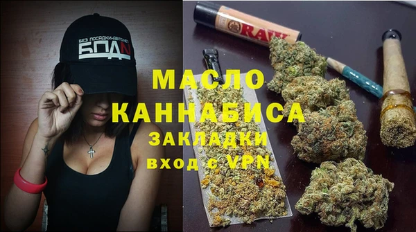 герыч Бородино