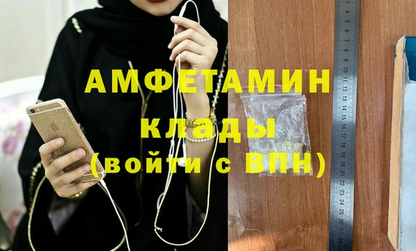 герыч Бородино
