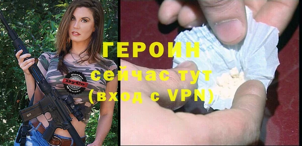 спиды Белокуриха
