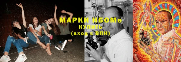 герыч Бородино