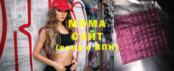 спиды Бугульма