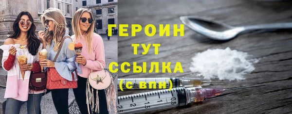 герыч Бородино