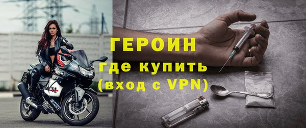 кристаллы Богданович