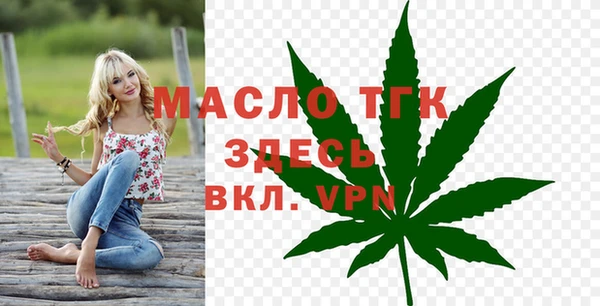 спиды Бугульма