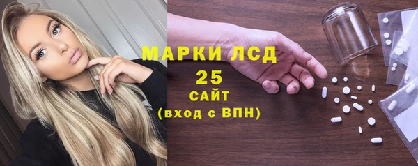 кристаллы Богданович