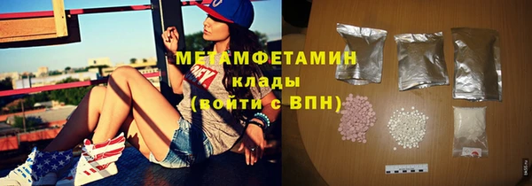 кристаллы Богданович
