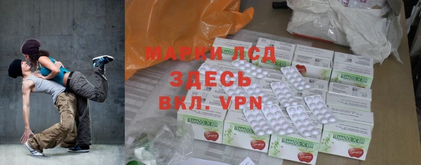 спиды Бугульма