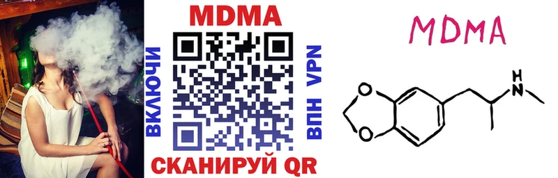МДМА кристаллы это Telegram Северск