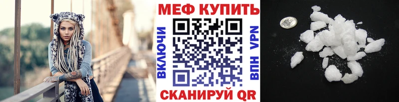 хочу наркоту площадка как зайти МЯУ-МЯУ mephedrone Северск