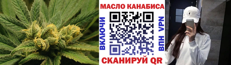 где найти   Северск  ТГК вейп 
