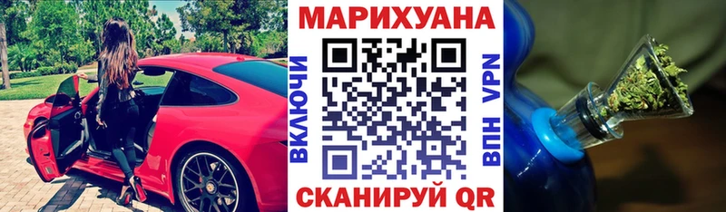 как найти   Северск  МАРИХУАНА ГИДРОПОН 